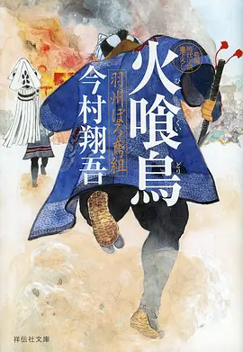 九州异闻录国漫在线观看