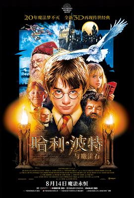 第七个信号科幻惊悚电影在线观看